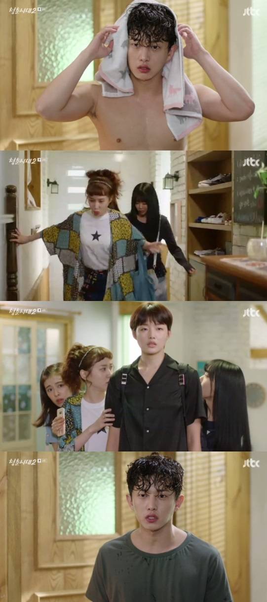 /사진='청춘시대2' 방송화면 캡처