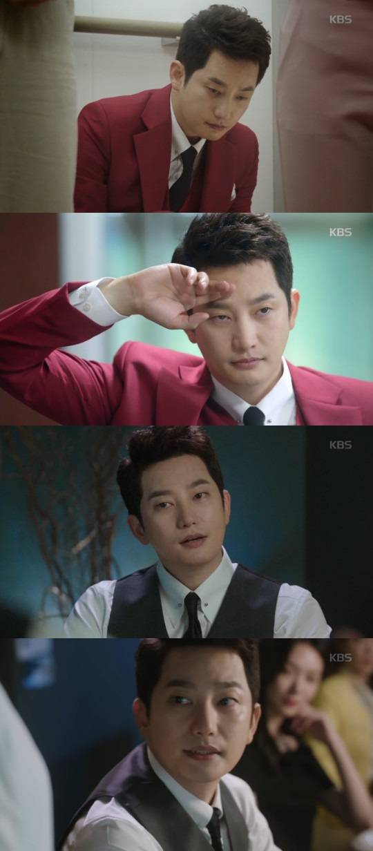 황금빛 내 인생