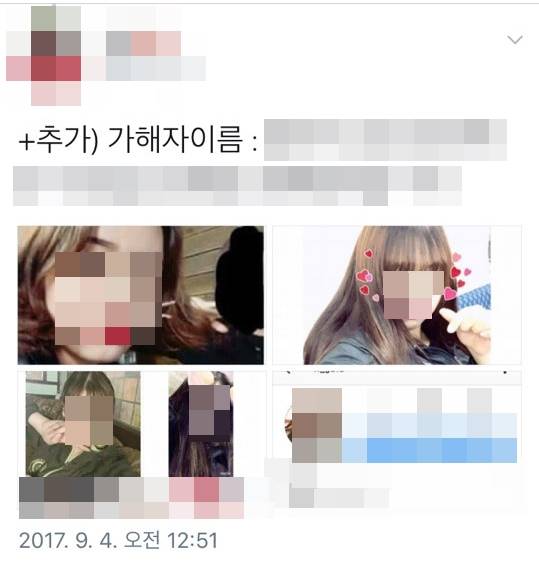 [사진출처=온라인 커뮤니티] 온라인커뮤니티에서 퍼지고 있는 '부산 여중생 폭행 사건' 가해자들의 신상 정보