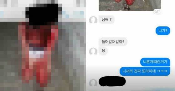 [사진 온라인 커뮤니티 캡처]
