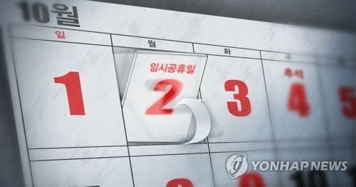 [제작 최자윤] 일러스트