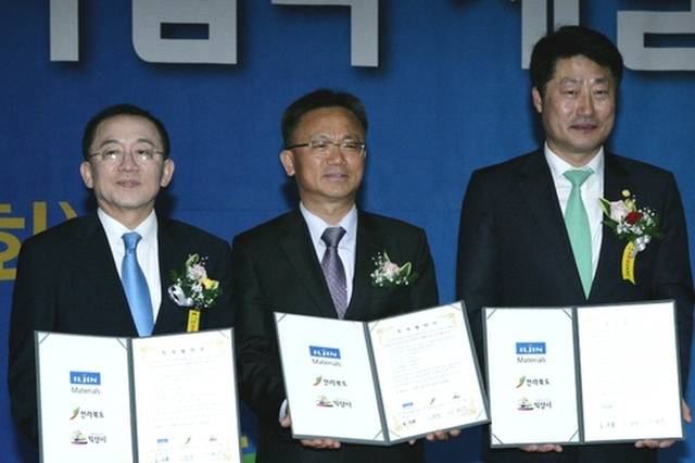 ▲지난 2011년 일진머티리얼즈 전북 익산 공장에 일진그룹이 1조 원을 투자하기로 결정한 투자협약식에서 일진머티리얼즈 대표 등 관계자들이 나란히 서있다. ⓒ연합뉴스