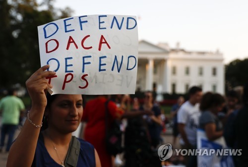 美 백악관 앞의 추방유예 프로그램(DACA) 지지 시위 참석자들 [AP = 연합뉴스 자료사진]