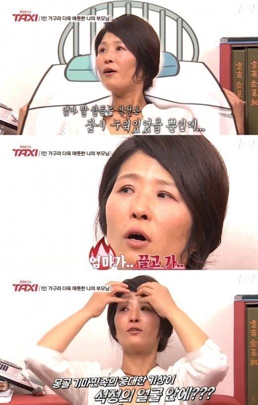 황석정