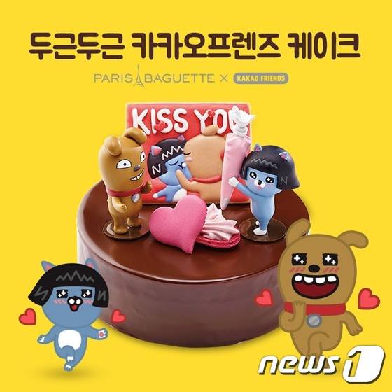 파리바게뜨 ´두근두근 카카오프렌즈 케이크´ 제품 이미지 /사진제공 = SPC © News1