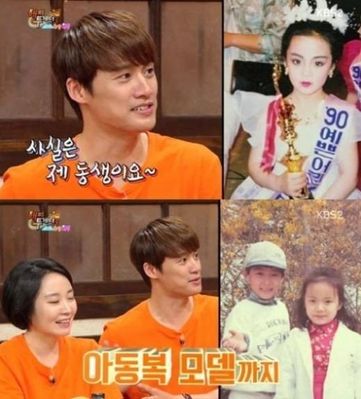 해피투게더 오상진