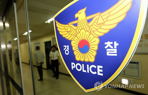 경찰 로고(연합뉴스 자료)