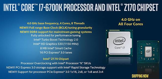 스카이레이크 사양 소개