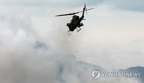 육군의 코브라 공격 헬기. (연합뉴스 자료사진)