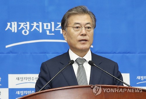 새정치민주연합 문재인 대표 (연합뉴스 자료사진)
