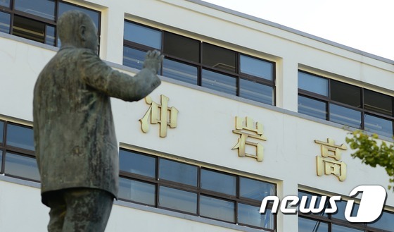 서울 은평구 충암고등학교 모습. © News1 민경석
