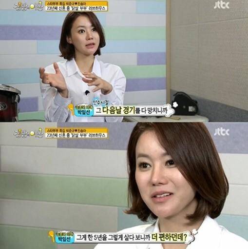 송종국 이혼 박잎선