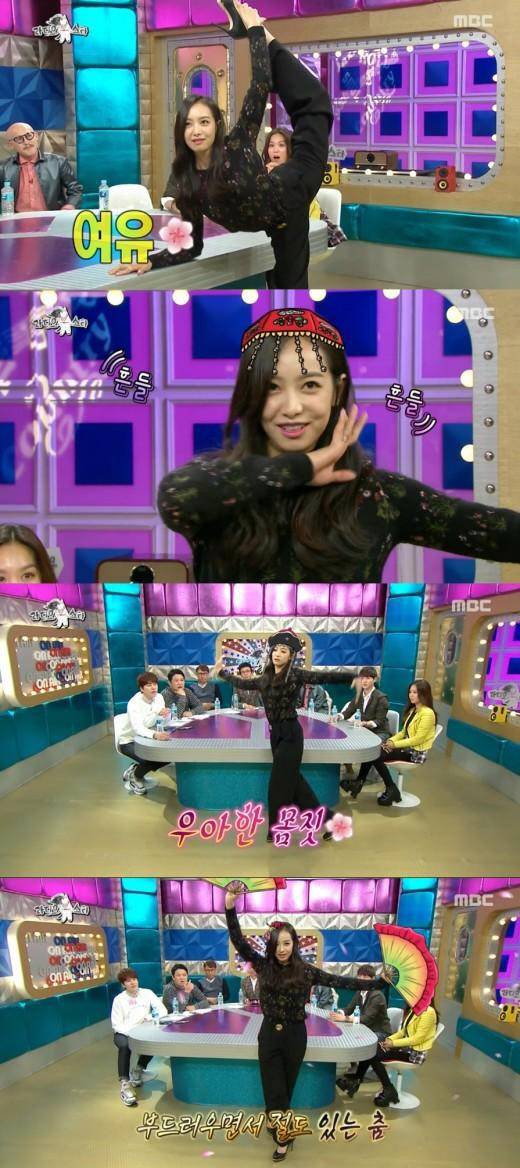 빅토리아