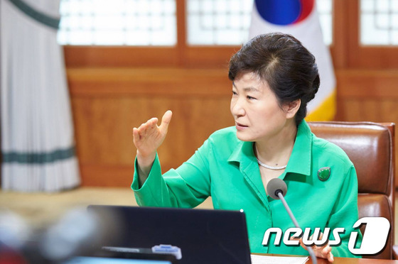 박근혜 대통령(청와대 제공). © News1