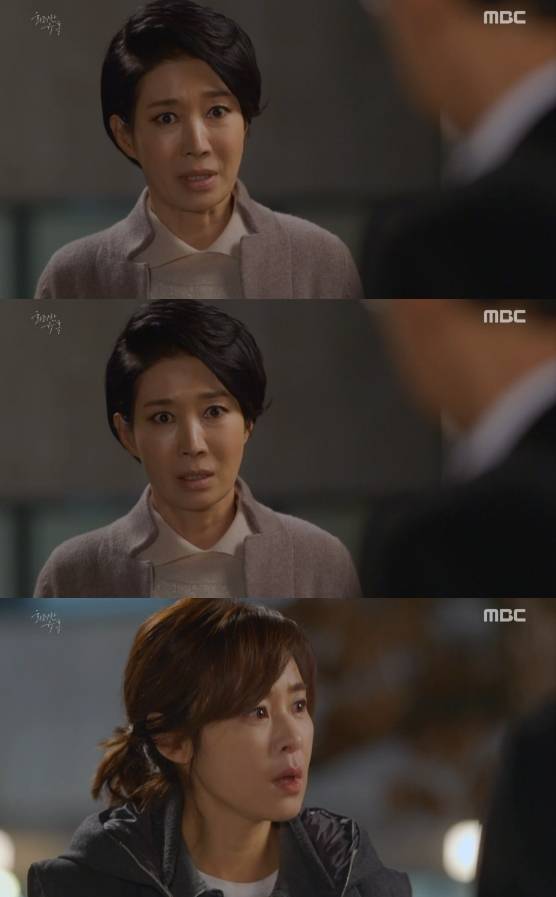 /사진=MBC '화려한 유혹' 영상 캡처