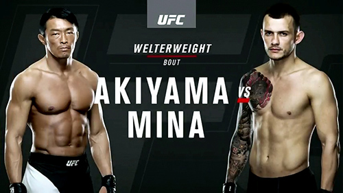 UFC가 제작한 ‘UFN 79’ 공개 계체 영상은 ‘아키야마’로 표기하고 있다. 사진=UFC 영상 화면