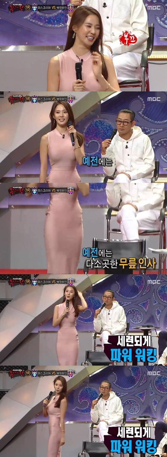 29일 '복면가왕'이 방송됐다.© News1star/ MBC