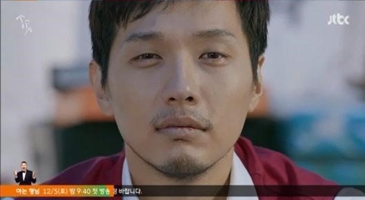 JTBC ‘송곳’ 방송화면 캡처
