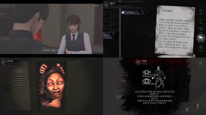 화이트데이모바일151201