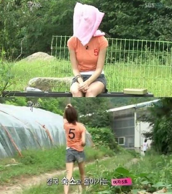 '마녀의 성' 이해인의 과거 방송 모습이 재조명되고 있다.© News1star/SBS '짝-스타 애정촌' 캡처