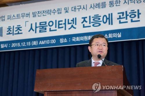 최재유 차관, '사물인터넷 진흥에 관한 법률안 제정을 위한 입법 공청회' 축사 (서울=연합뉴스) 15일 오전 서울 영등포구 국회의원회관 소회의실에서 열린 '사물인터넷 진흥에 관한 법률안 제정을 위한 입법 공청회'에서 최재유 미래창조과학부 제2차관이 축사를 하고 있다. 2015.12.15 << 미래창조과학부 제공 >> photo@yna.co.kr