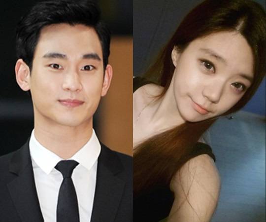 김수현 김주나