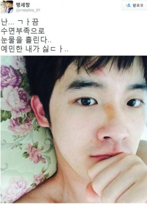 맹세창 SNS
