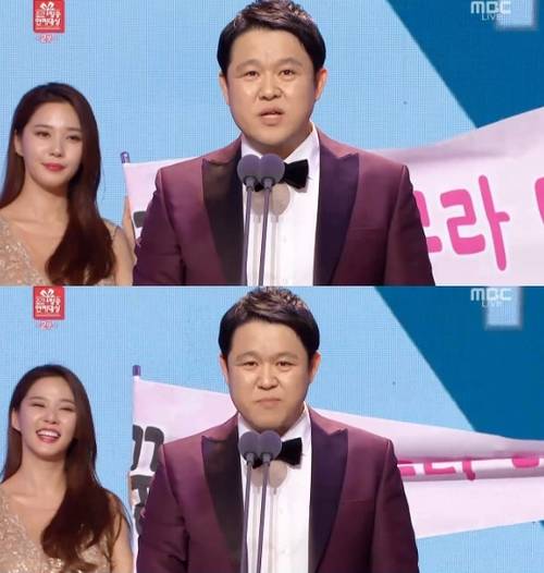 MBC 연예대상 김구라
