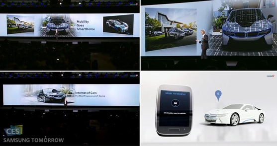 삼성전자가 독일 BMW와 협력해 개발 중인 자동차 IOT 서비스 /삼성전자 블로그 캡처