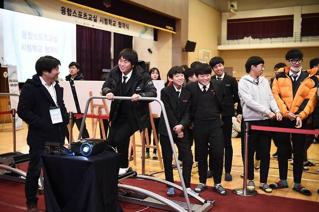 대구 아양중학교에 오는 6월 융합스포츠교실이 첫 구축된다. 아양중학교 융합스포츠교실에 구축될 로드러너를 학생들이 체험해보고 있다.