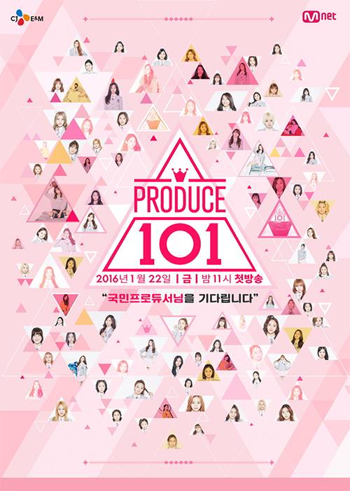 ‘프로듀스101’은 오는 22일 오후 11시 첫 방송 된다.