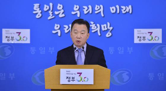 정준희 통일부 대변인./사진=뉴스1DB