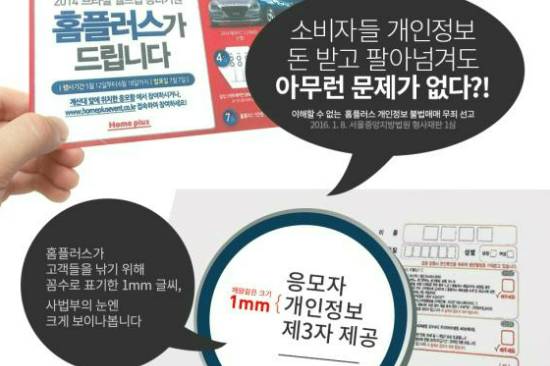 (그래픽=참여연대 제공)