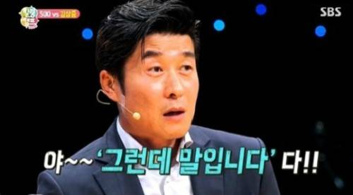 그것이 알고싶다출처:/ SBS '힐링캠프'