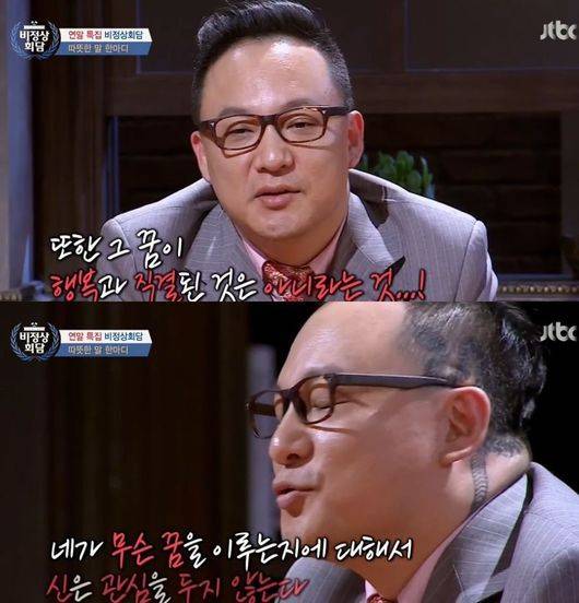 복면가왕 라젠카출처:/ JTBC 캡쳐