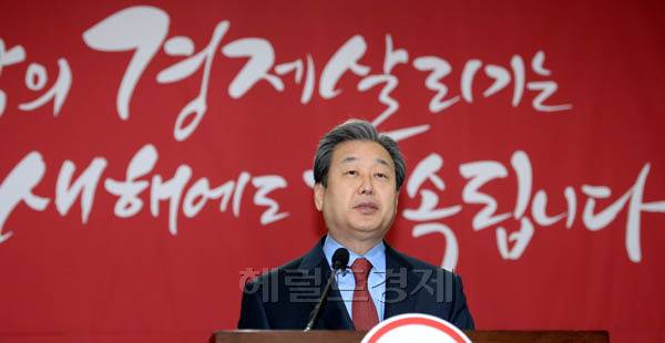 김무성 새누리당 대표.