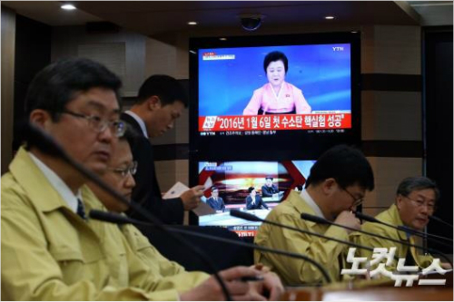 북한이 첫 수소탄 실험에 성공했다고 발표한 지난달 6일 오후 서울 도렴동 외교부에서 임성남 제1차관 주재로 긴급 대책회의가 열리고 있다. (황진환 기자)