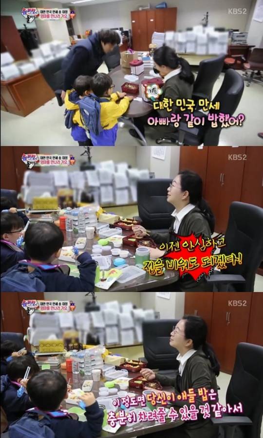 슈퍼맨이 돌아왔다 송일국 아내 정승연 판사