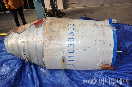 국방부가 7일 수거한 북한 장거리 미사일의 '페어링' 잔해를 9일 공개했다. /사진=국방부 제공