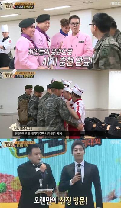 /사진=MBC '일밤-진짜 사나이2' 방송화면 캡처