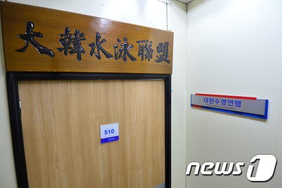 [자료사진] /뉴스1 © News1 구윤성 기자