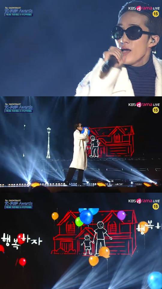 자이언티 가온차트 K-POP어워드