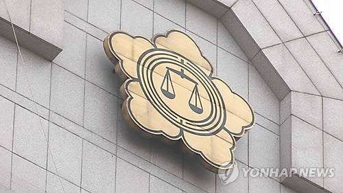 대한변호사협회