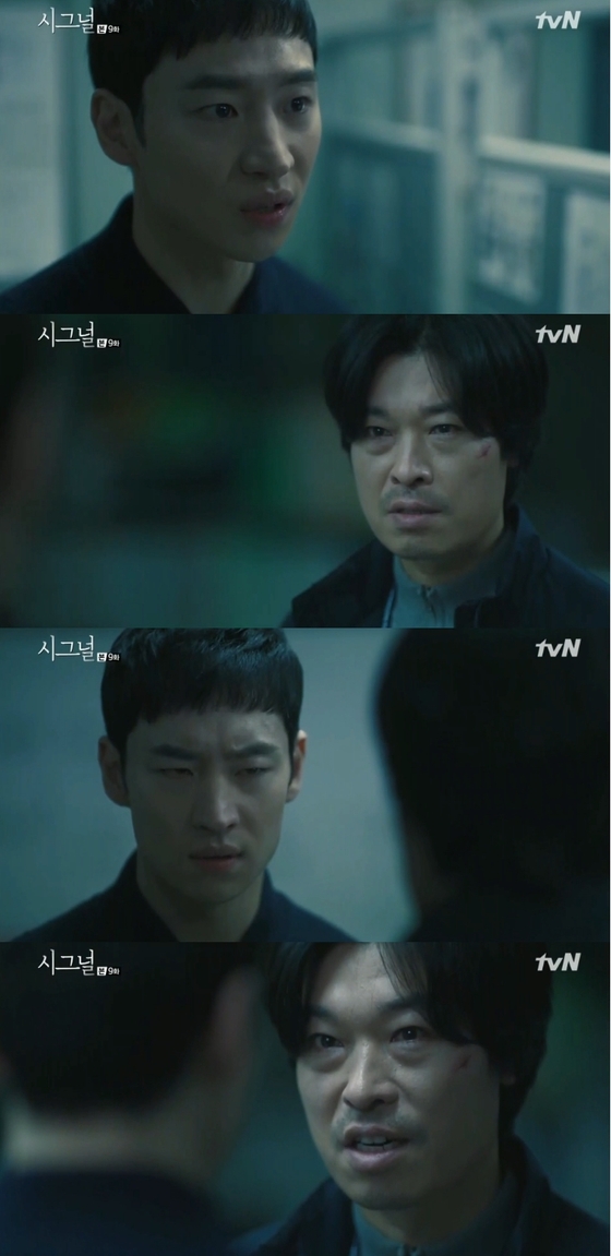 19일 저녁 8시25분 tvN 금토드라마 '시그널' 9회가 방송됐다. © News1star/tvN '시그널' 캡처