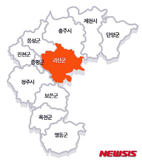 【청주=뉴시스】이병찬 기자 = 공직선거법 개정안 처리가 임박하면서 단독 선거구 유지가 어려워진 충북 보은·옥천·영동(남부3군)의 괴산군 흡수 가능성이 커지고 있다. 그러나 괴산군의회가 지난 19일 이에 반대하는 결의문을 채택하는 등 괴산군민의 반발이 갈수록 확산하고 있다.(사진=충북도 제공) photo@newsis.com
