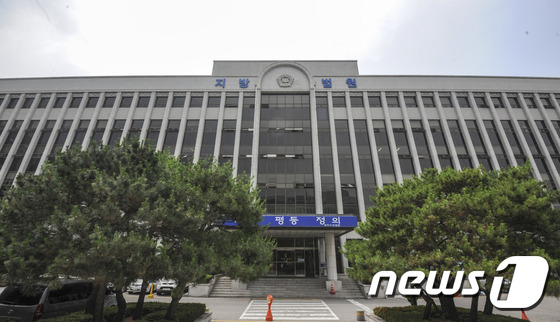 광주지방법원 전경. © News1 윤용민 기자