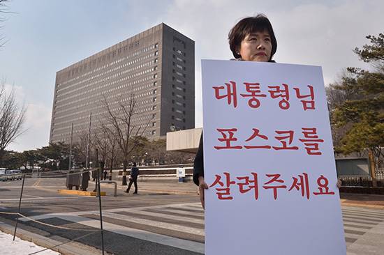 ⓒ시사IN 이명익 : 2월29일 1인 시위를 하고 있는 정민우 전 포스코 대외협력실 팀장.