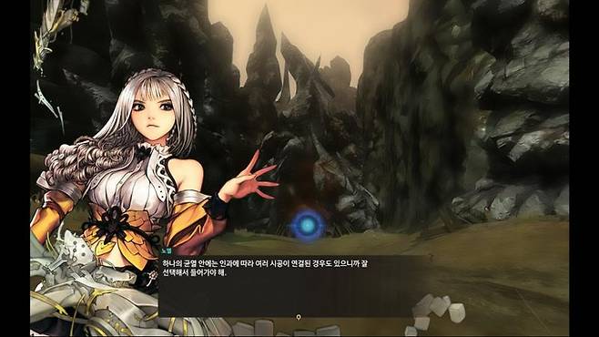 창세기전4 스크린샷