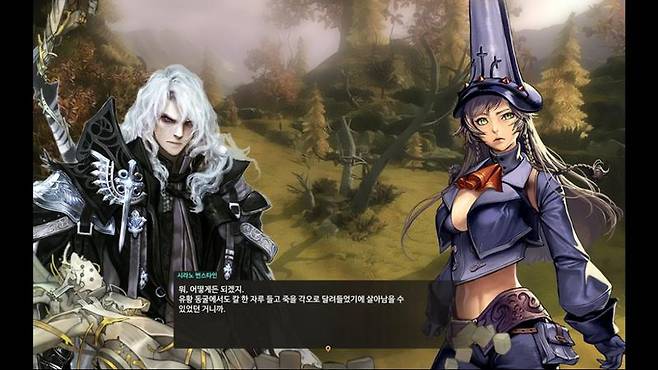 창세기전4 스크린샷