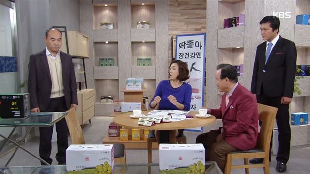 KBS2 일일드라마 '다 잘될 거야'에는 간접광고업체 사주(오른쪽에서 두 번째)까지 등장한다. KBS 방송화면 캡처